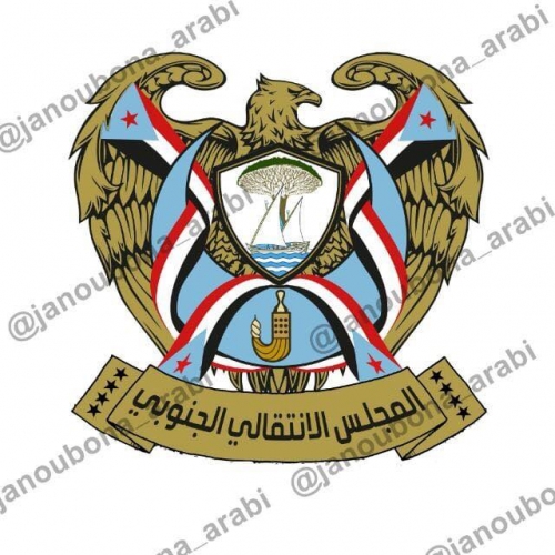 المجلس الانتقالي الجنوبي يُدين الاعتداءات الحوثية على حقل الشيبة النفطي السعودي