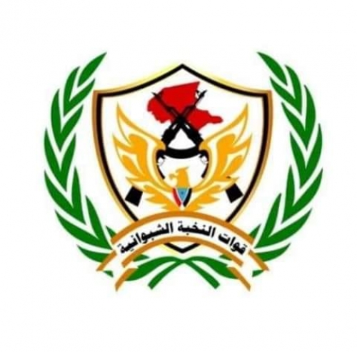 نخبة شبوه تسيطر على مواقع عدة كانت تحت سيطرة مليشيات الاخوان وتنفي أكاذيب "العربية والحدث"