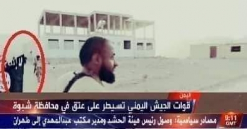 حين قال كبيرهم عام 1994م : اليوم أحتلينا شبوة كلها