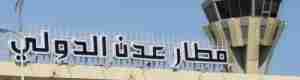 القوات المسلحة الجنوبية تطهر أحياء السعادة والعريش ومحيط مطار عدن من أوباش "الميسري"