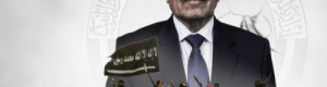 أكاذيب محسن الأحمر.. كيف يغسل جنرال الشرعية سمعته الإرهابية؟
