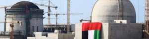 الدولة الفتية .. الإمارت العربية .. "صنع الذرة".. و الوصول "للمريخ" .. ؟!