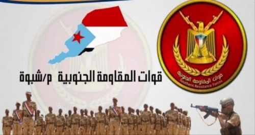 قوات المقاومة الجنوبية تنفذ هجوما على ميليشيات الاخوان بشبوة