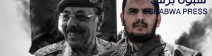 الإصلاح والحوثي تجمعهم مصلحة مشتركة لمنع تنفيذ اتفاق الرياض