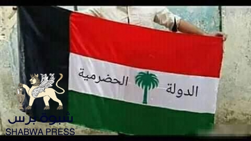 سياسي حضرمي : تقزمت حضرموت عندما تصدر المشهد الأقزام من أبنائها 