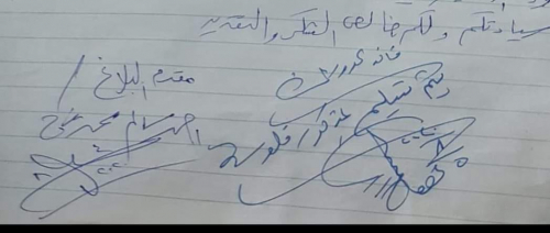 سياسي جنوبي: شبوة تحت سلطة جزمة صعلوك مليشياوي من إخوان المسلمين 