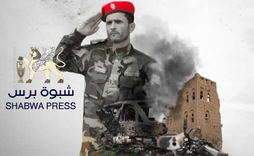 بفاعلية خطابية.. الانتقالي يُحيي ذكرى استشهاد أبواليمامة السبت القادم