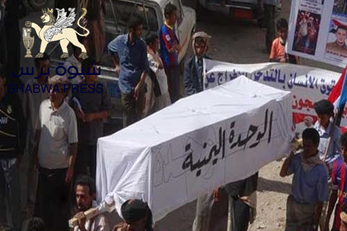 لله در شبوة وأبنائها: افشلتم وفضحتم اكاذيب وافتراءات حوب الاخوان ومكونات العيشه التابعه للاحتلال.