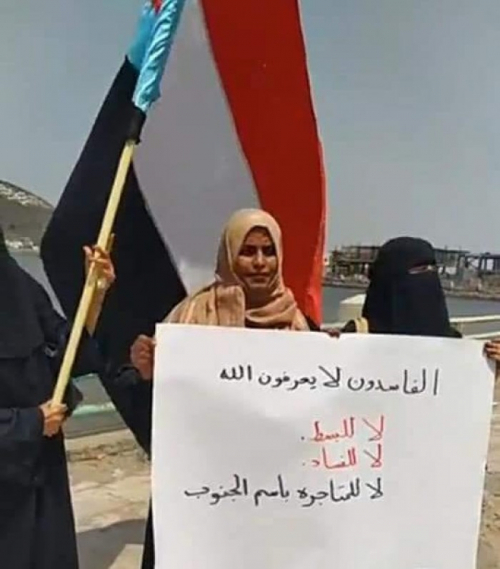 استياء في عدن من أعمال البسط بجزيرة العمال