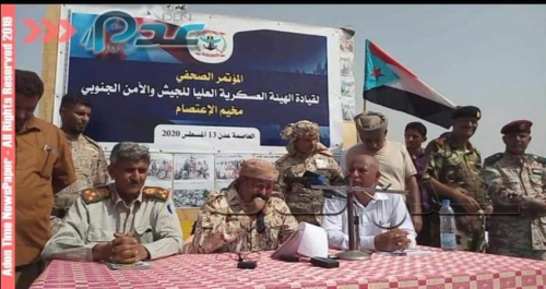 الهيئة العسكرية الجنوبية تدعو للتأهب والاستعداد للتصعيد القادم (بيان)