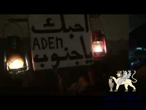 خروج محطة كهرباء #شبوة عن الخدمة كليا 