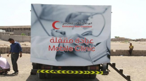 الإمارات تسير عيادات متنقلة الى المناطق النائية بحضرموت