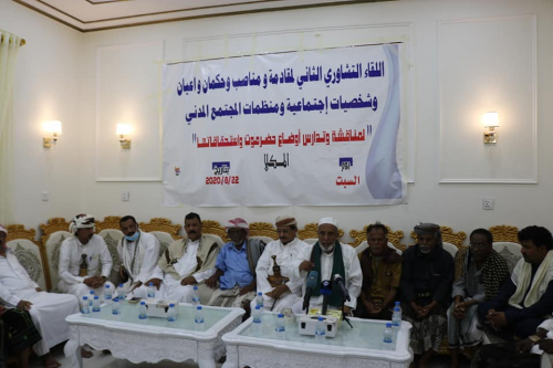 لإستعادة حضرموت من أيد النخاسين .. لقاء في المكلا لعدد من الحكمان والمقادمة 