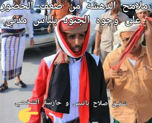 بجواز دبلوماسي يمني: طليعة القوات التركية تواجدت في مهرجان "العيسي" بـ سيئون 