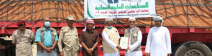 مساعدات طبية متنوعة من سلطنة عمان لحضرموت عبر الجمعية الإسلامية للمساهمة في الوقاية من كوفيد 19