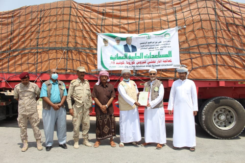 مساعدات طبية متنوعة من سلطنة عمان لحضرموت عبر الجمعية الإسلامية للمساهمة في الوقاية من كوفيد 19