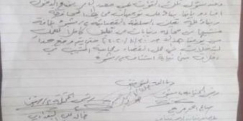 السلطة القضائية في شبوة تعلق عملها بسب تدخل السلطة التنفيذية بمحافظة شبوة في عمل القضاء