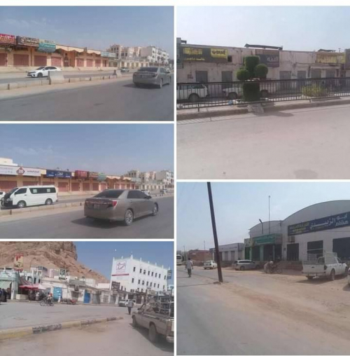 عصيان مدني شامل يشل مدن حضرموت 