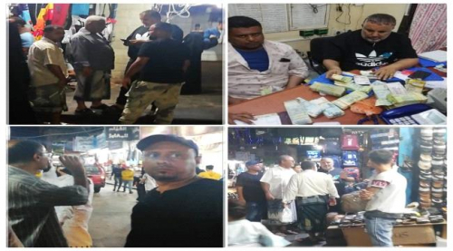 شرطة كريتر تضبط عددا من صرافي السوق السوداء