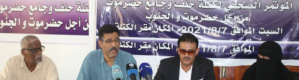 مؤتمر صحفي لقيادة كتلة حلف وجامع حضرموت يفند السبب الرئيسي لتشكيل وإشهار الكتلة