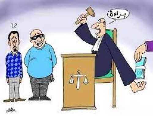 سلطة قضاء الشرعية تبدد مليارات الريالات كمصروفات لا يعلم عنها شيء في النصف الاول من 2021