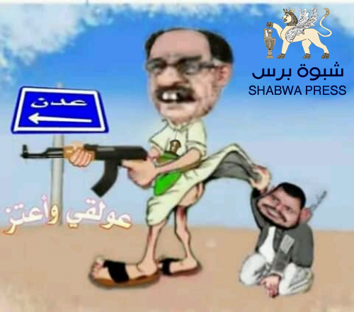 بعد هزيمتها عسكرياً..الشرعية تقترب من هزيمتها مالياً واقتصادياً امام الحوثي