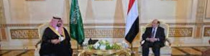 هادي يُغيب "العمالة اليمنية" في لقائه بنائب وزير الدفاع السعودي