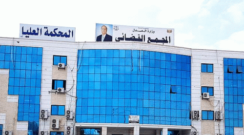 القضاة يعلنون الانفصال وإدارة شؤون السلطة القضائية في الجنوب