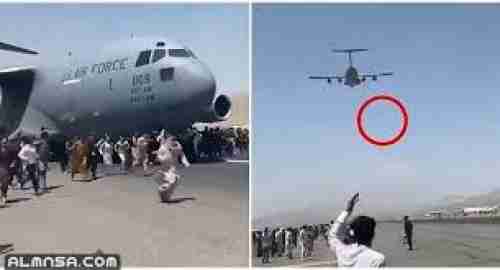 الإنسحاب الأمريكي المفاجئ من أفغانستان ... وعودة الإرهاب بثوبه الجديد