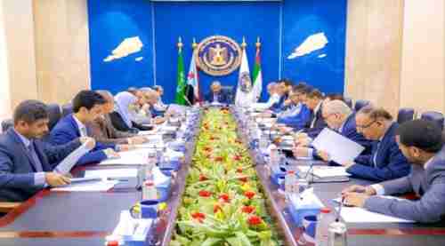 في إجتماع حضره وزراء بالحكومة.. رئاسة الانتقالي تجدد تأكيدها على أهمية الحوار الجنوبي