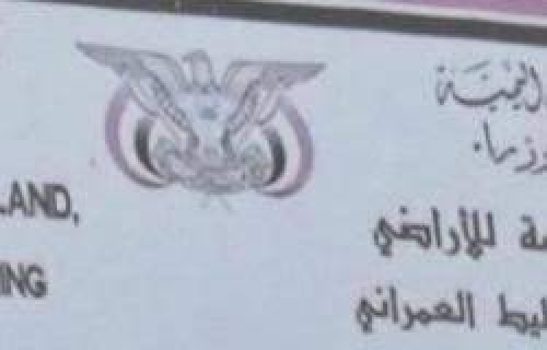هل إشعال الحرائق في مكاتب التوثيق لطمس سرقات اليمنيين في عدن
