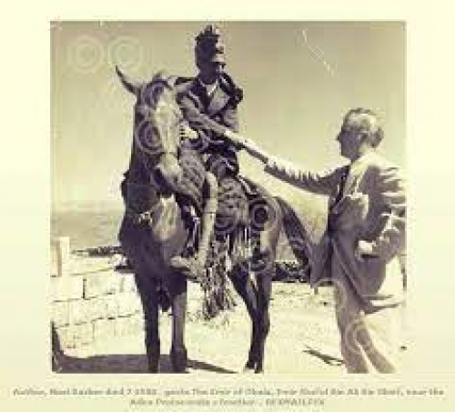 الرئيس القائد عيدروس الزُبيدي يُعزي في وفاة الأمير شعفل بن علي شايف الأميري