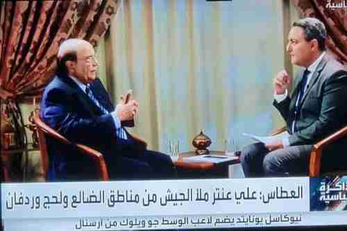 العطاس لما تحل قضية الاسياد في صنعاء بعدها سنحل قضية الجنوب