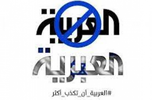 قناة العبرية قتلت 10 مليون حوثي والشرعية تمضغ قات وتعبد وثن