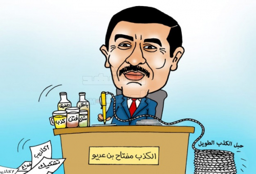 الشيطان يعظ.. الشرعية تشعل الفتن وتتنكر للإمارات