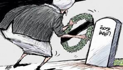 وزير كويتي: اليمن لم يكن موحدا اليمن لم يكن موحدا في منذ معين وسبأ وحمير