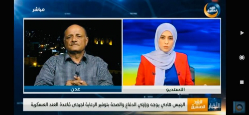 محلل عسكري: هجوم الحوثي على العند وحشد الإخوان في بلحاف تحركات متفق عليها تستهدف الجنوب