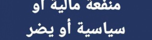 الكذب سنة إصلاحية مؤكدة: متحدث جيشهم: لو أن الانتقالي نفذ اتفاق الرياض لكنا على أبواب صنعاء 