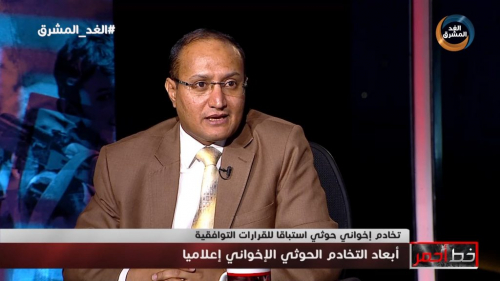 محلل سياسي: إصلاح وإعادة هيكلة وزارة الإعلام لابد منه