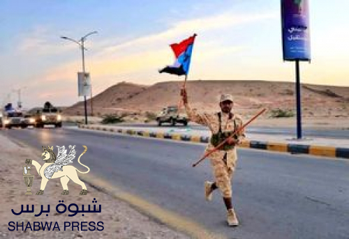 انتصار شبوة اليوم للانتقالي سياسياً وعسكريا للشعب العظيم ودفاع شبوة