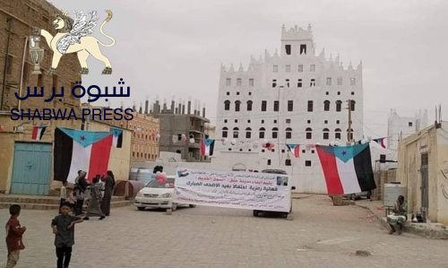 من يسيطر على شبوة يملك مايناور به ويحقق النقاط على طاولات المفاوضات السياسية