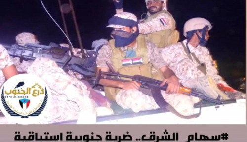 العملية العسكرية ضربة استباقية أفشلت مخطط حوثي إخواني في أبين