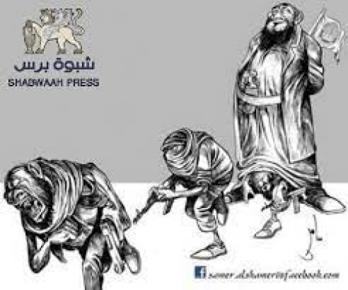 مركز دراسات: الإصلاح استخدم الشرعية لمحاربة الجنوب وليس الحوثيين