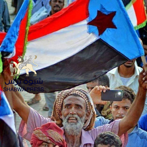 استاذ قانون دولي... لا سلام في اليمن والخليج دون استعادة الدولة الجنوبية