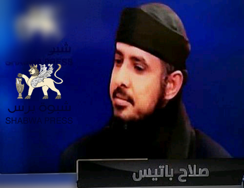 مجلس حضرموت الوطني بقيادة الإرهابي باتيس ضمن قائمة الإرهاب الأمريكية 