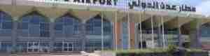 سلطات كاذبة.. إعادة مسافرين من القاهرة بسبب تزوير طبي وليس إهمال جوازات عدن