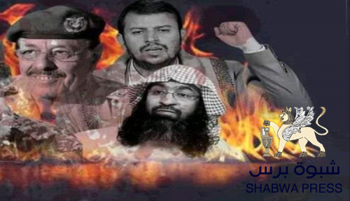 الارهاب في الجنوب مصلحة مشركة لقوى عديدة يجمعها العداء للقضية الجنوبية والرغية في وأدها