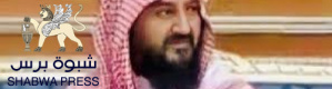 أبو زرعة المحرمي صانع النصر وحامل هموم الشعب