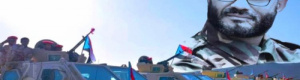 طلبها القائد عبداللطيف السيد بافقيه فحصل عليها