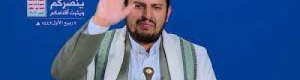 السيد عبدالملك الحوثي يخضع الاقليم والعالم لشروطه المجحفة  